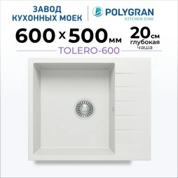 Кухонная мойка Tolero Quartz-600 Цвет Туман
