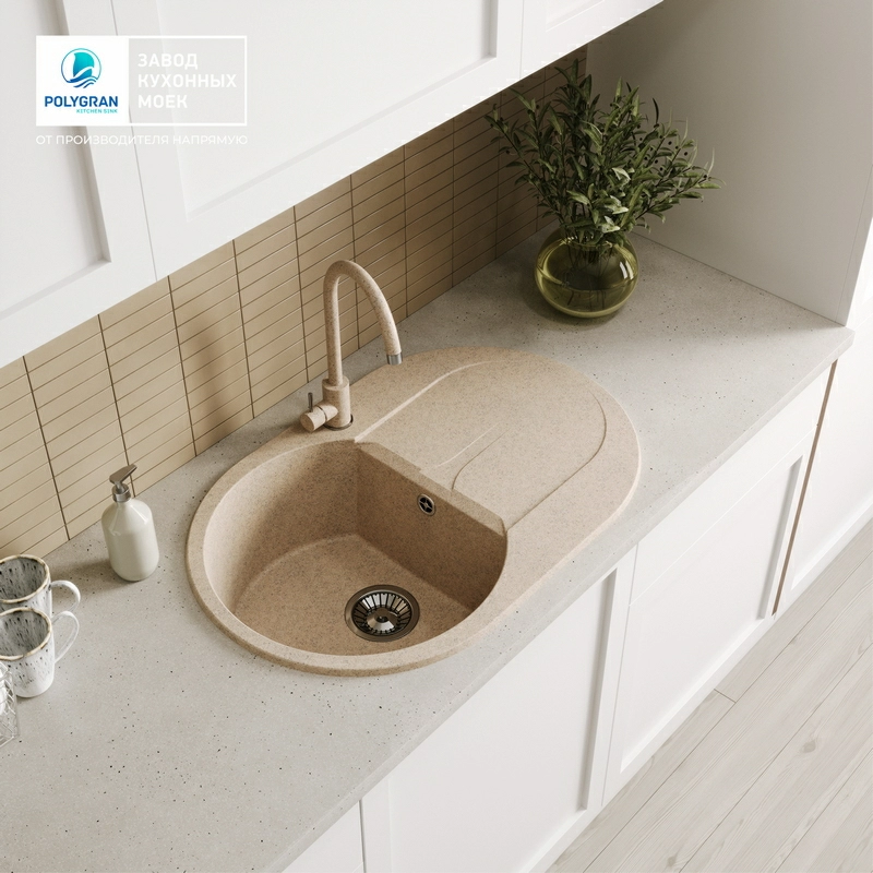 Кухонная мойка Polygran ATOL-760 Цвет Песочный