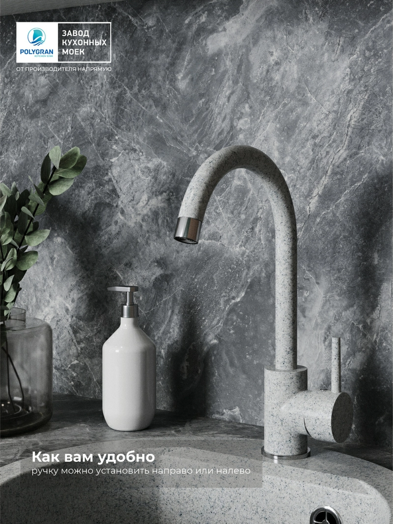 Смеситель кухонный  Элара Светло-серый