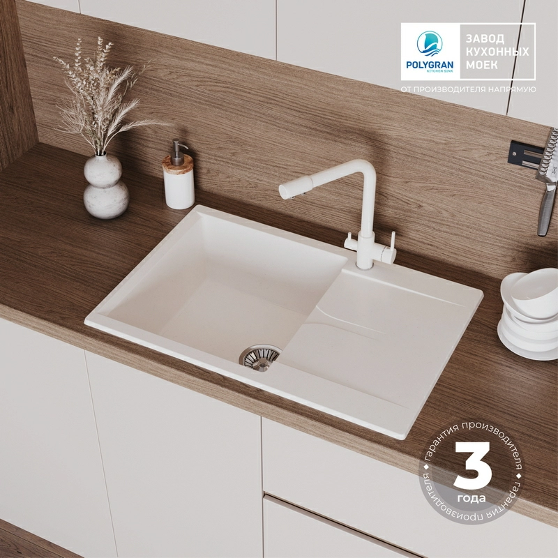 Кухонная мойка Polygran GALS-760 цвет белый хлопок