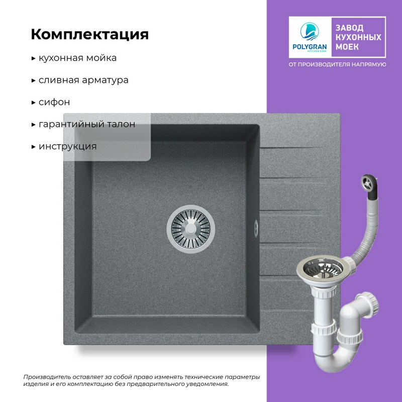 Кухонная мойка Tolero Quartz-600 Цвет Грей