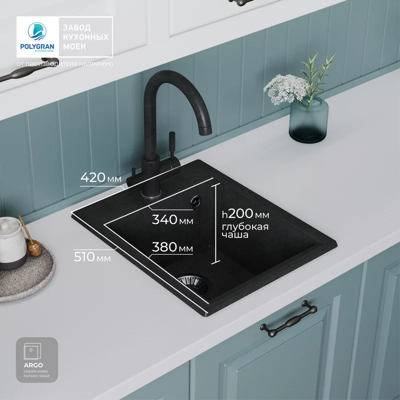 Кухонная мойка Polygran ARGO-420 Цвет Космос
