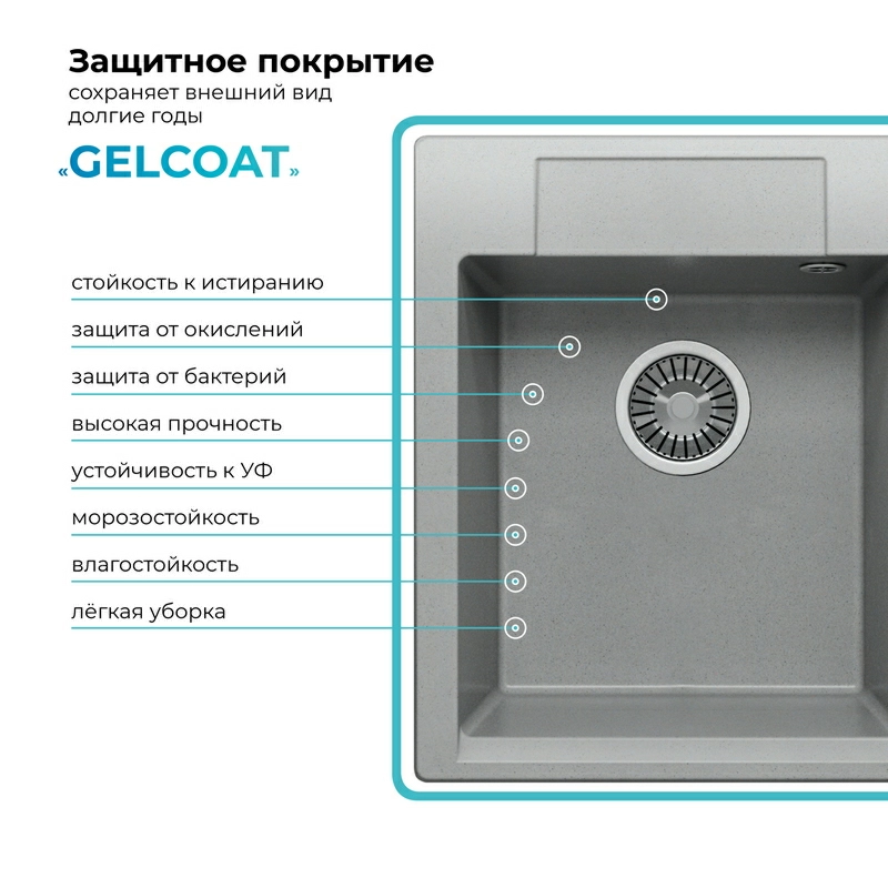 Кухонная мойка Polygran ARGO-420 Цвет Серый