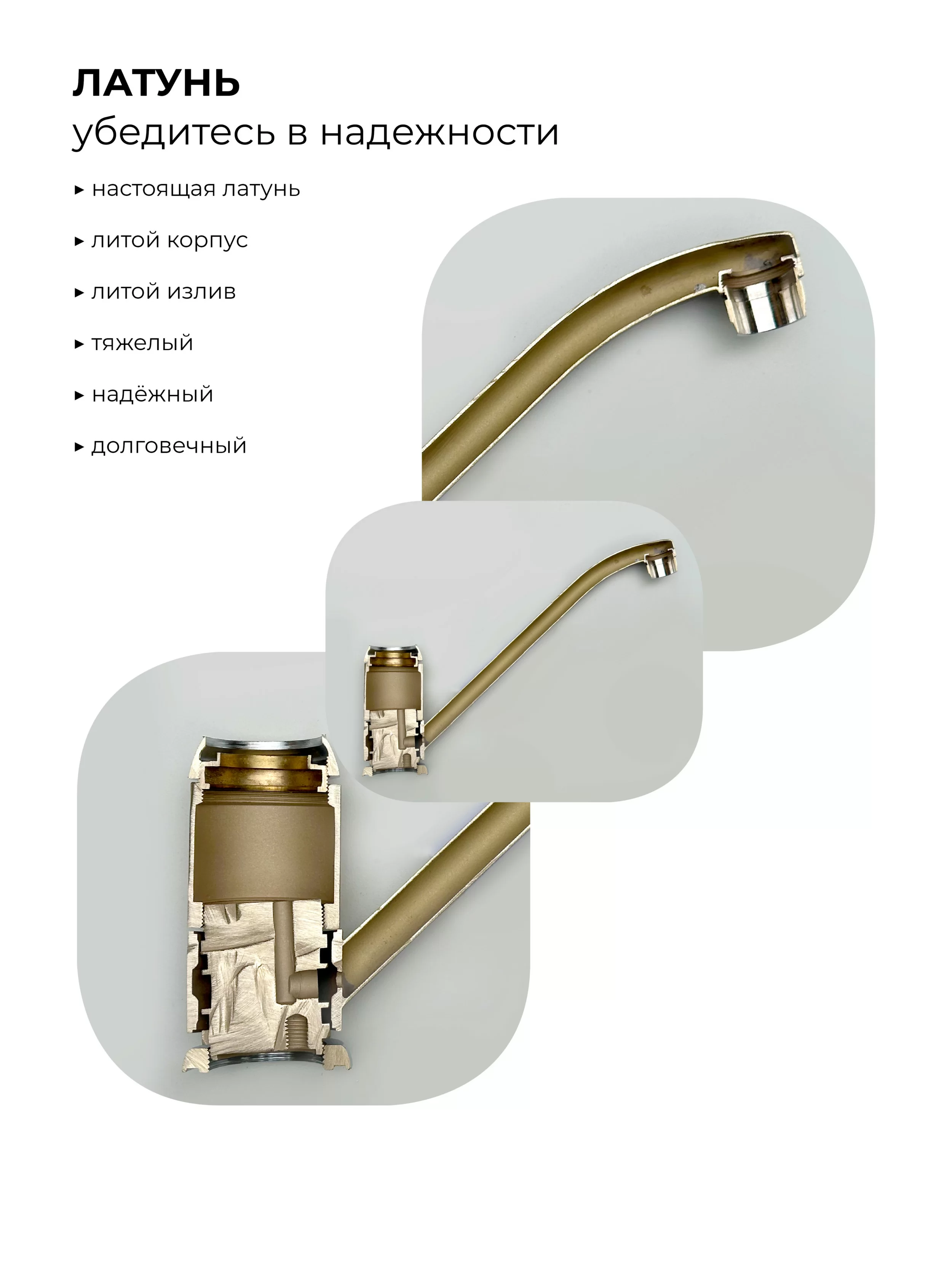 Смеситель кухонный Низкий Чёрный