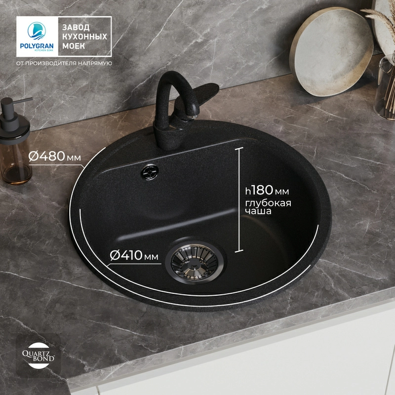 Кухонная мойка Quartzbond BOND-480 Цвет Уголь