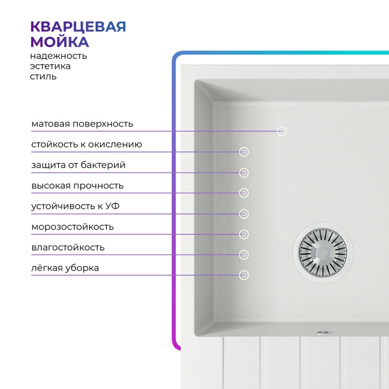 Кухонная мойка Tolero Quartz-780 Цвет Туман