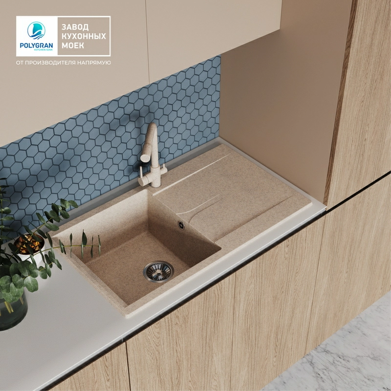 Кухонная мойка Polygran GALS-860 цвет песочный