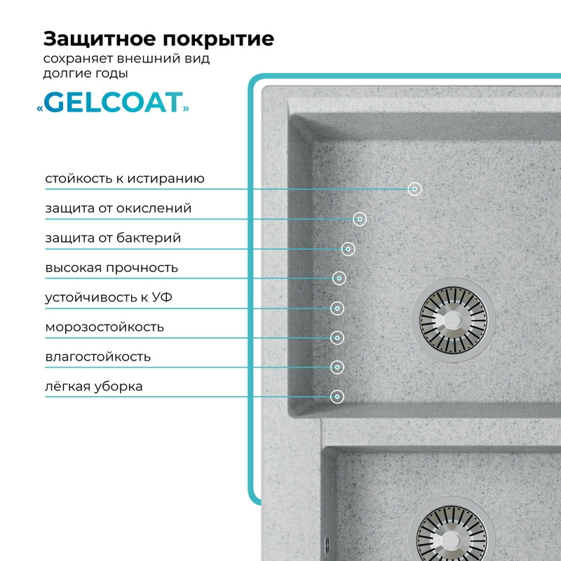 Кухонная мойка Polygran BRIG-772 цвет светло-серый