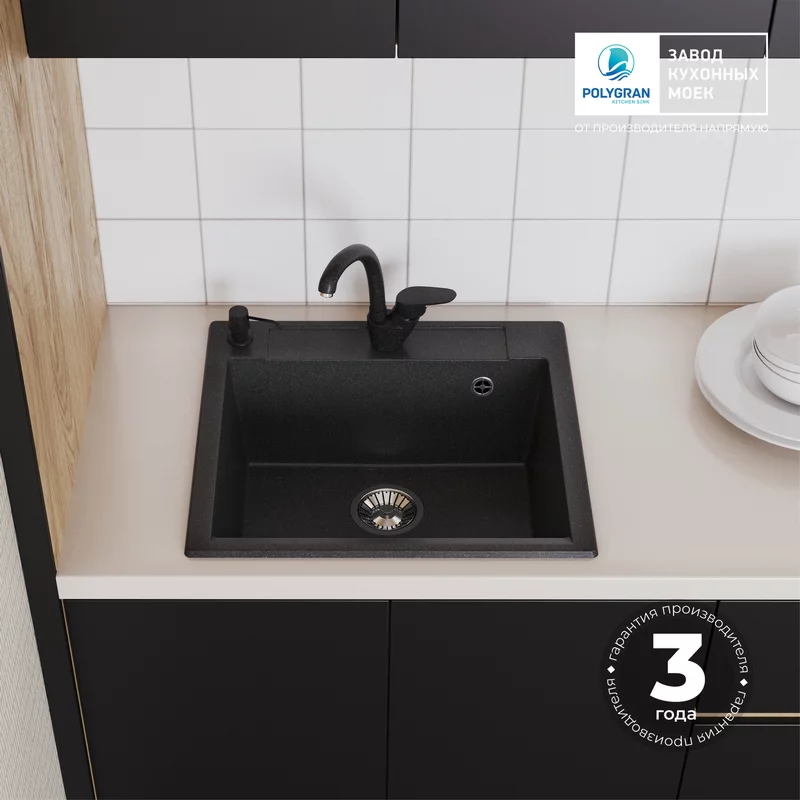 Кухонная мойка Polygran ARGO-560 Цвет Чёрный