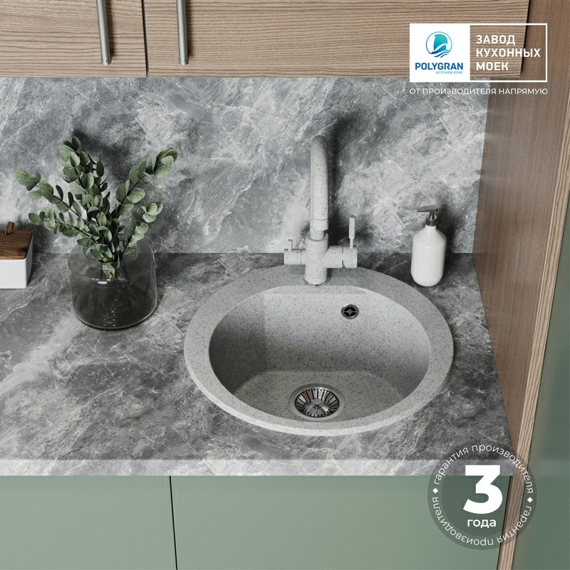 Кухонная мойка Polygran ATOL-520 Цвет Светло-серый
