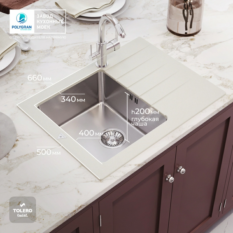 Кухонная мойка Tolero Twist TTS-660 Цвет Туман