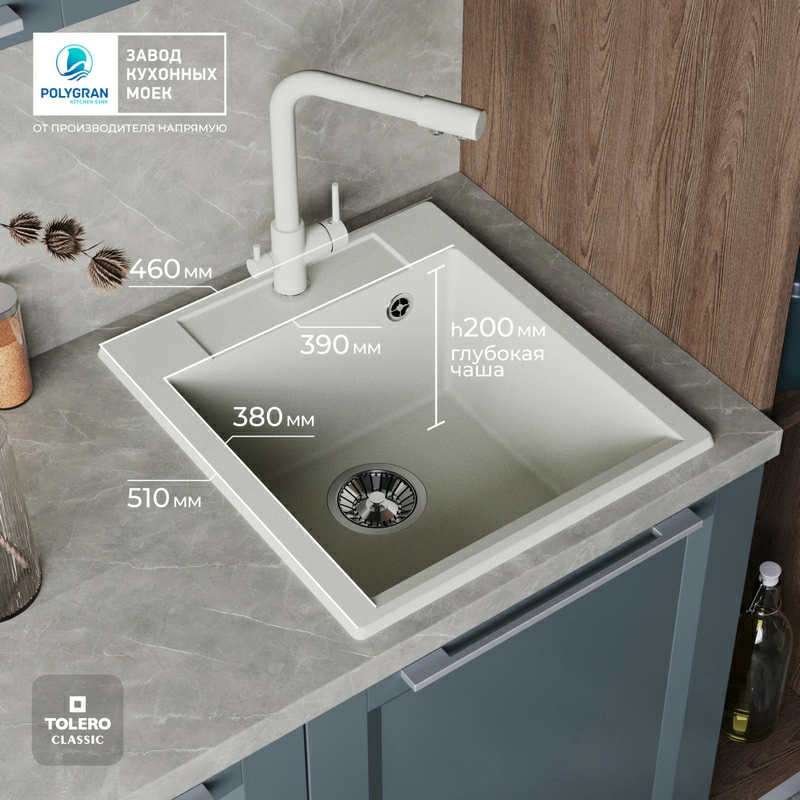 Кухонная мойка Tolero R-117 Цвет Туман