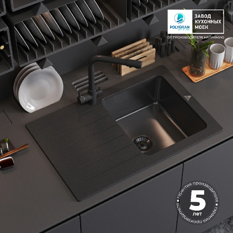 Кухонная мойка Tolero Twist TTS-760 Black Editon