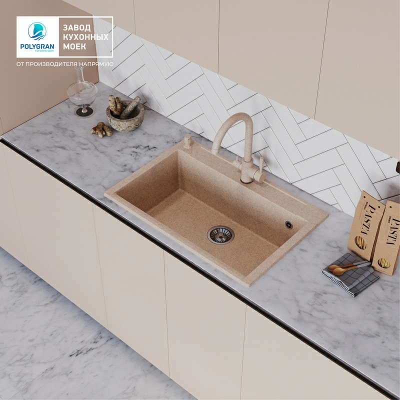 Кухонная мойка Polygran ARGO-760 Цвет Песочный