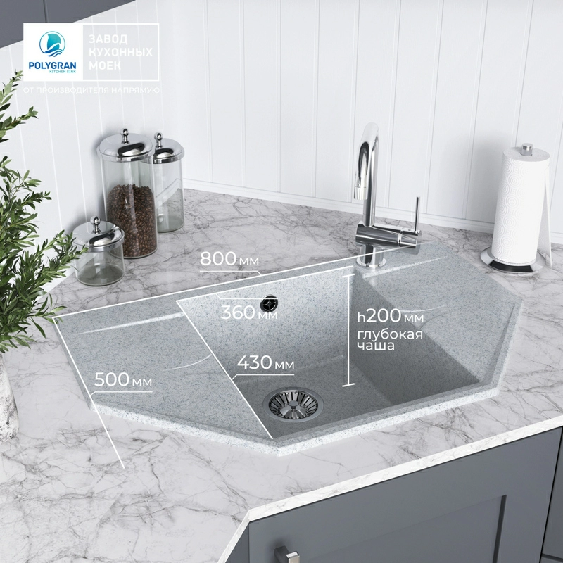 Кухонная мойка Polygran RIFF-800 Цвет Светло-серый