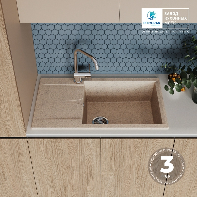 Кухонная мойка Polygran GALS-862 цвет песочный