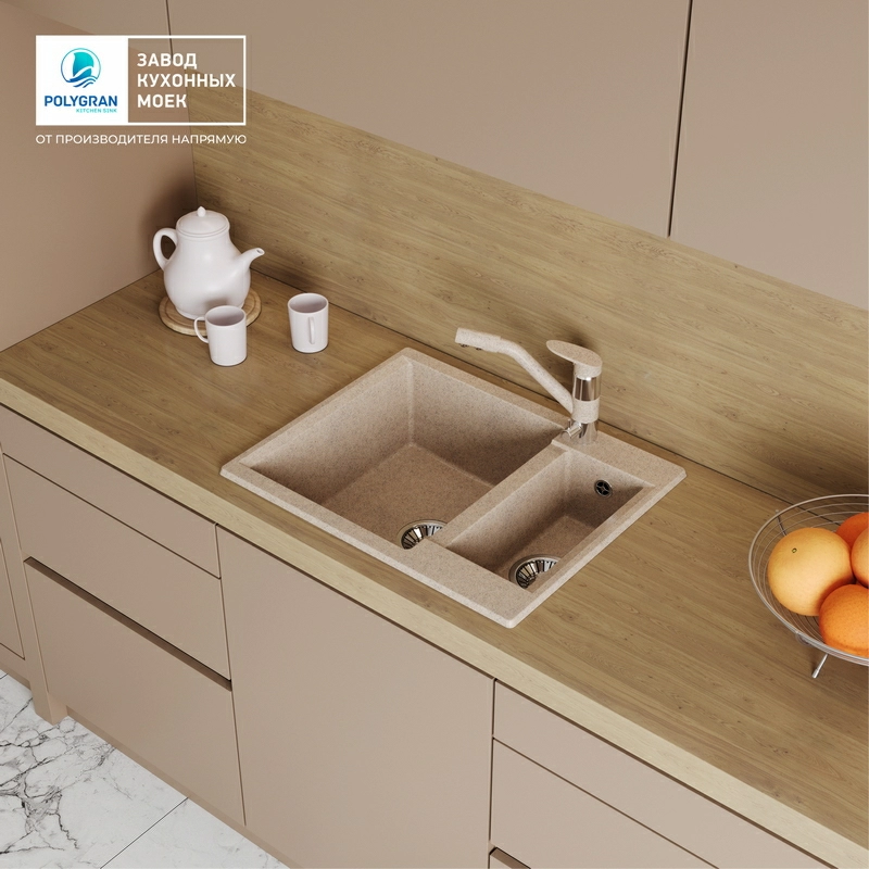 Кухонная мойка Polygran BRIG-620 Цвет Песочный