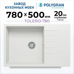 Кухонная мойка Tolero Quartz-780 Цвет Туман