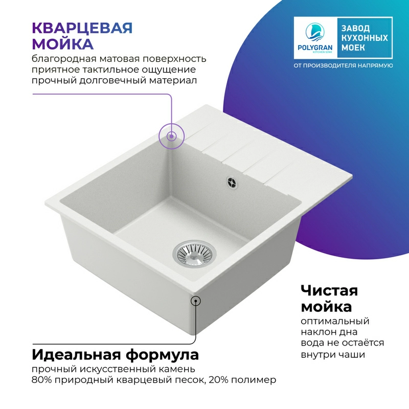 Кухонная мойка Tolero Quartz-600 Цвет Туман