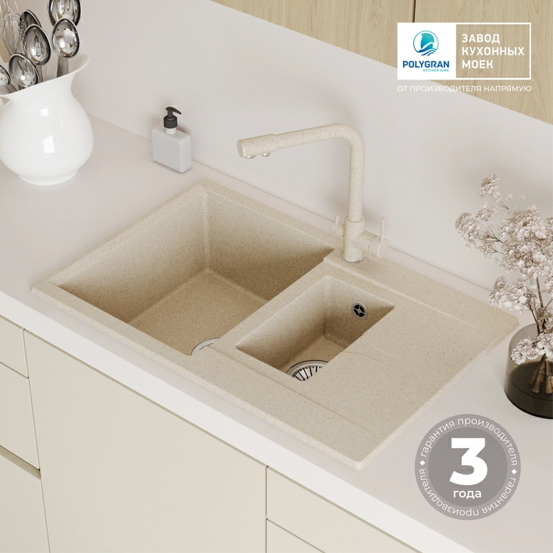 Кухонная мойка Polygran BRIG-770 цвет опал