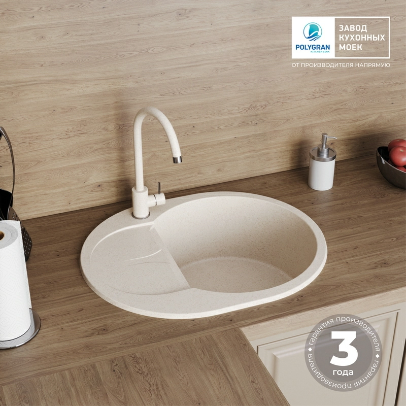 Кухонная мойка Polygran ATOL-620 Цвет Кремовый