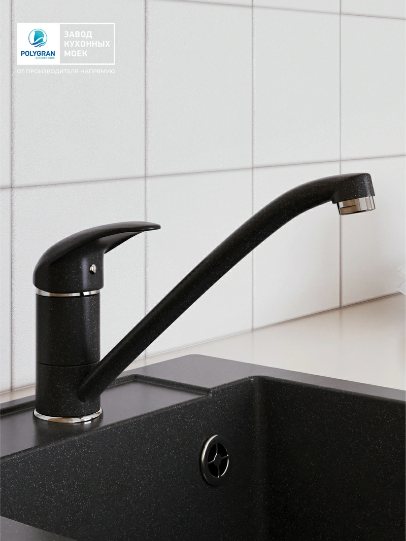 Смеситель кухонный Низкий Чёрный
