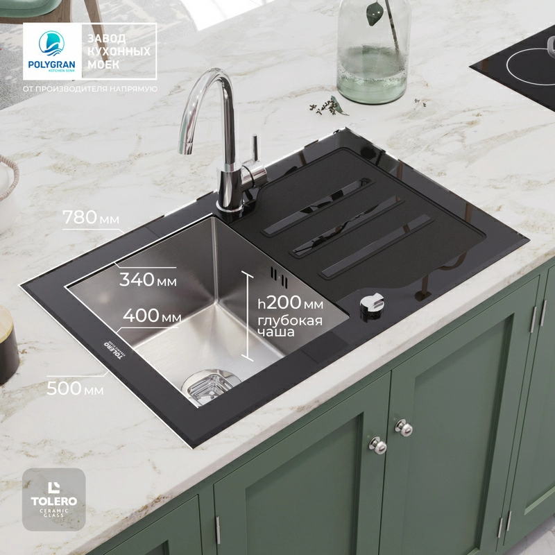 Кухонная мойка Tolero Ceramic Glass TG-780 (Закаленное стекло / Сталь)
