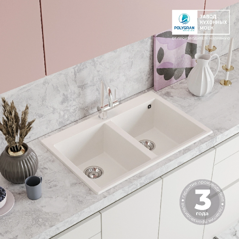 Кухонная мойка Polygran BRIG-790 Цвет Белый Хлопок