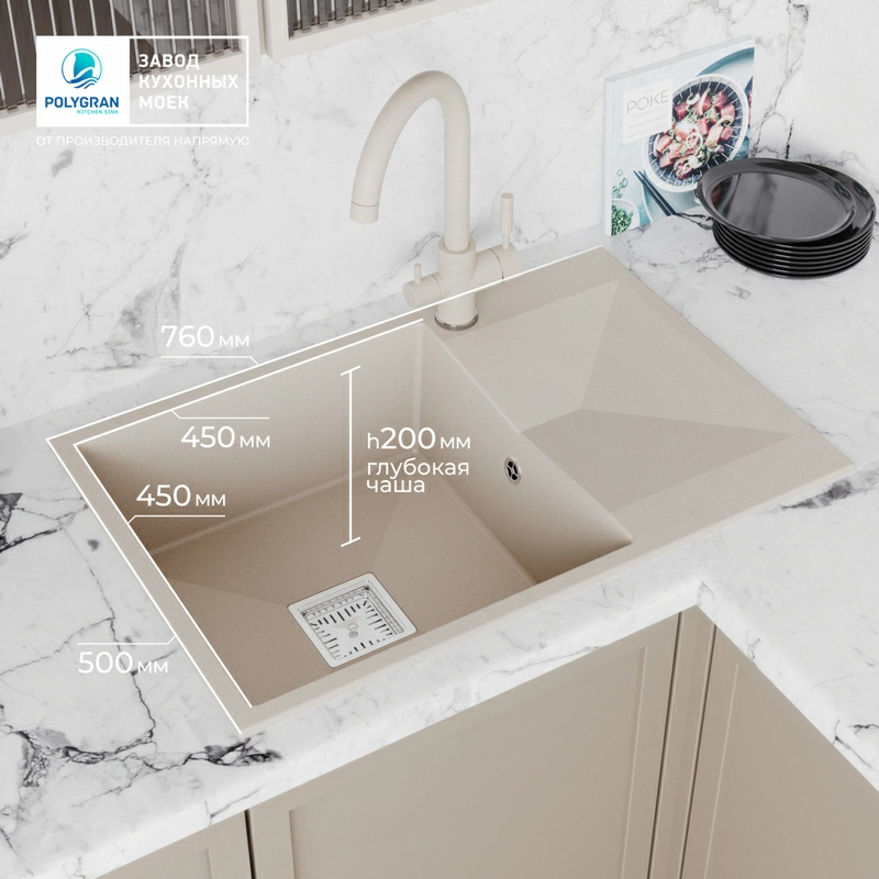 Кухонная мойка Tolero BLADE-760 Цвет Саванна