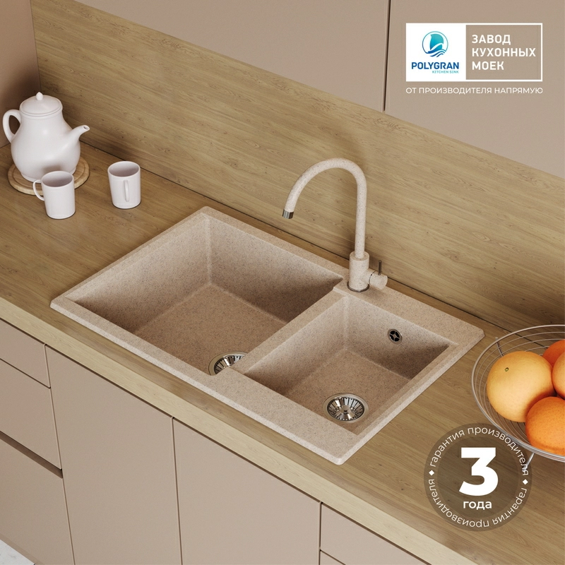 Кухонная мойка Polygran BRIG-772 цвет песочный