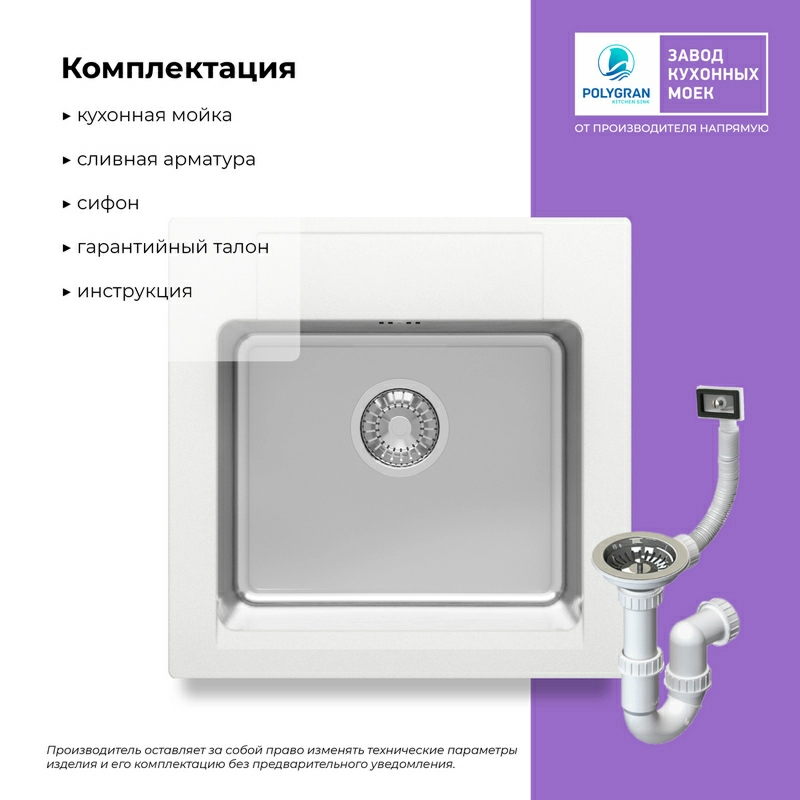 Кухонная мойка Tolero Twist TTS-500 Цвет Туман