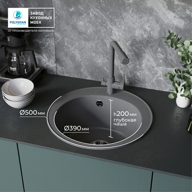 Кухонная мойка Tolero R-108 Цвет Грей