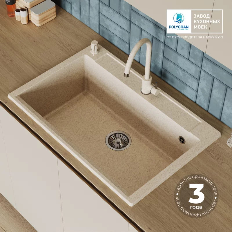 Кухонная мойка Polygran ARGO-760 Цвет Опал