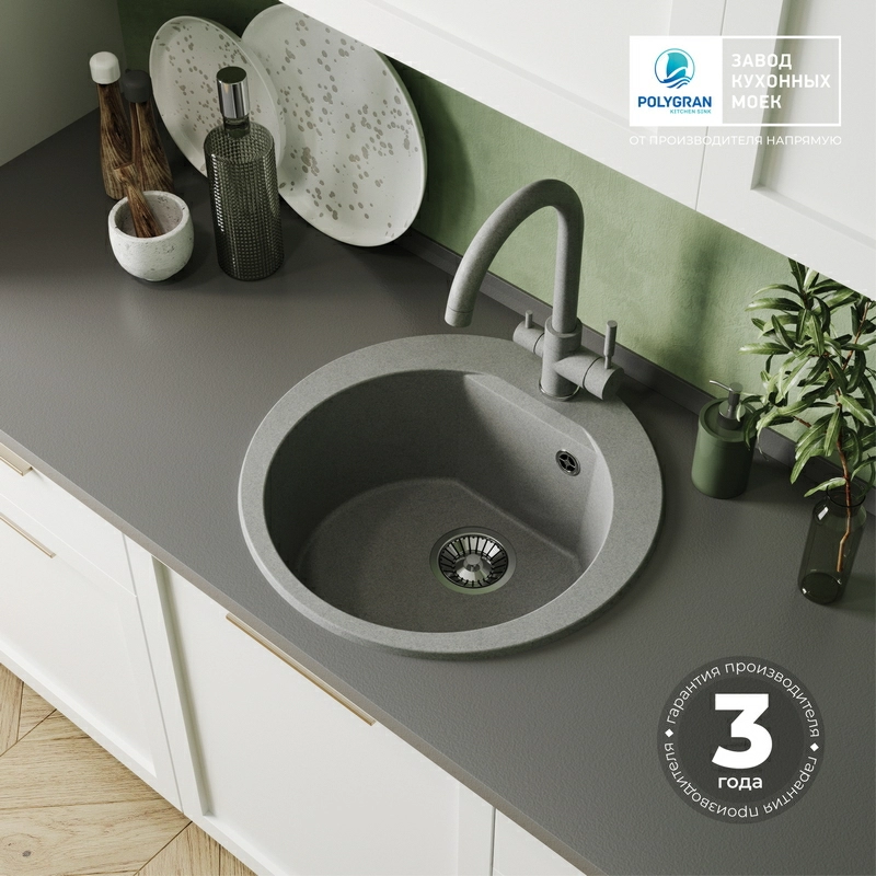 Кухонная мойка Polygran ATOL-520 Цвет Серый