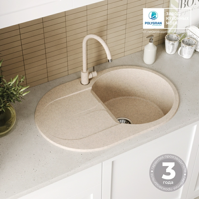Кухонная мойка Polygran ATOL-760 Цвет Песочный