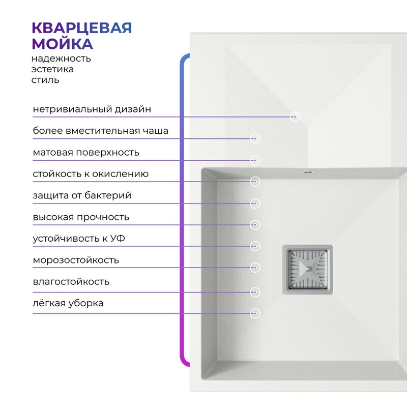 Кухонная мойка Tolero BLADE-760 Цвет Туман