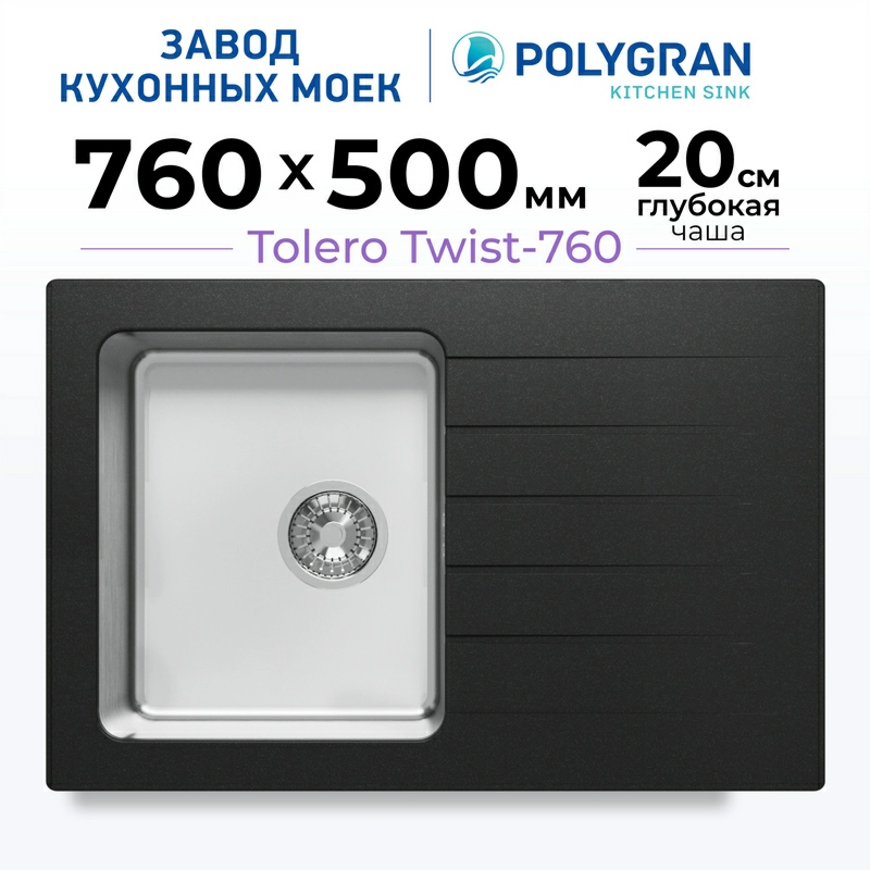 Кухонная мойка Tolero Twist TTS-760 Цвет Уголь