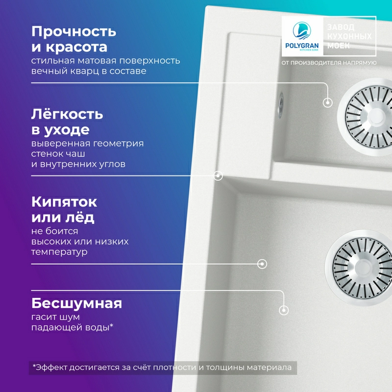 Кухонная мойка Tolero R-109 Цвет Туман