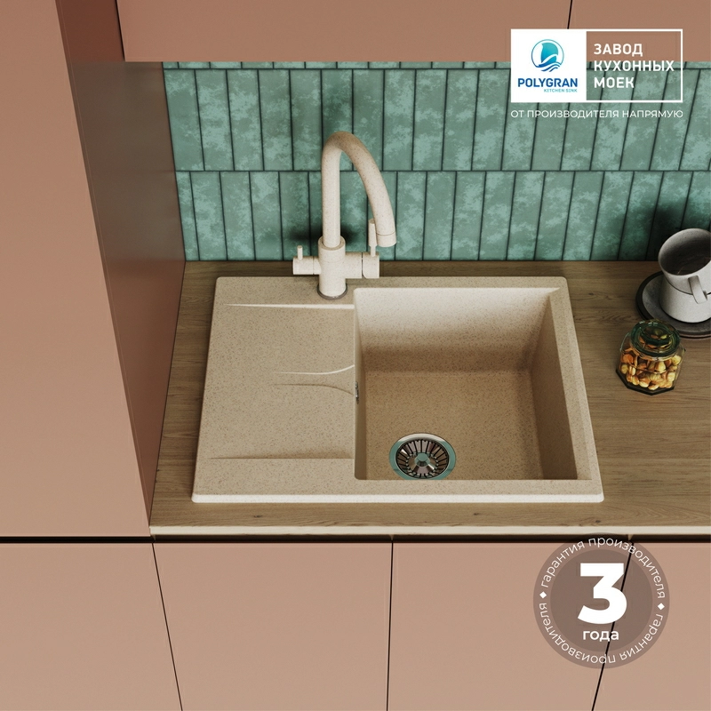 Кухонная мойка Polygran GALS-620 Цвет Опал