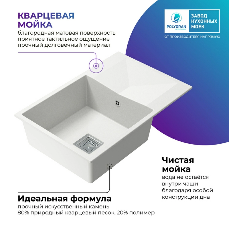 Кухонная мойка Tolero BLADE-760 Цвет Туман