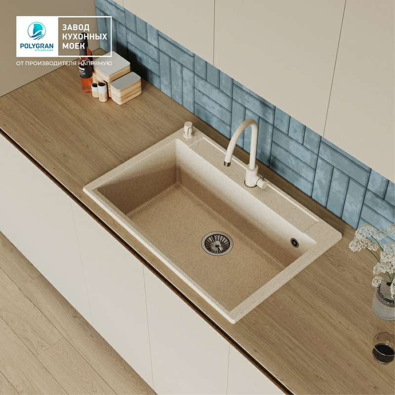 Кухонная мойка Polygran ARGO-760 Цвет Опал