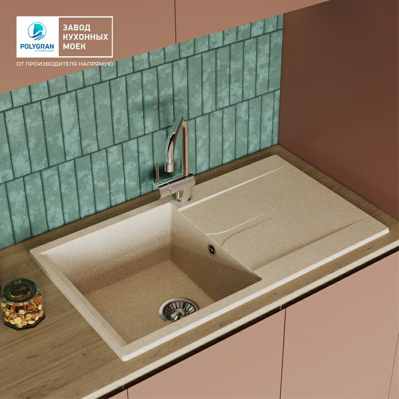 Кухонная мойка Polygran GALS-860 цвет опал