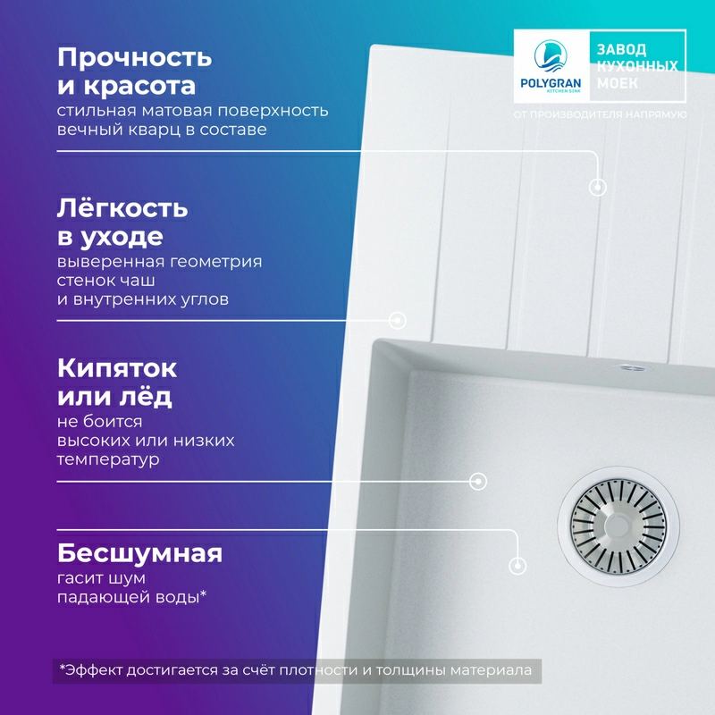 Кухонная мойка Tolero Quartz-700 Цвет Туман