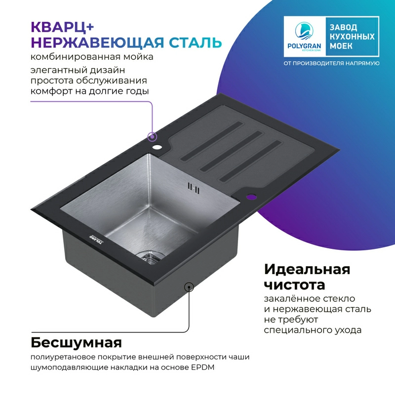 Кухонная мойка Ceramic Glass TG-860 (Закаленное стекло / Нержавеющая сталь)