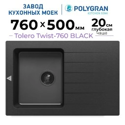 Кухонная мойка Tolero Twist TTS-760 Black Editon