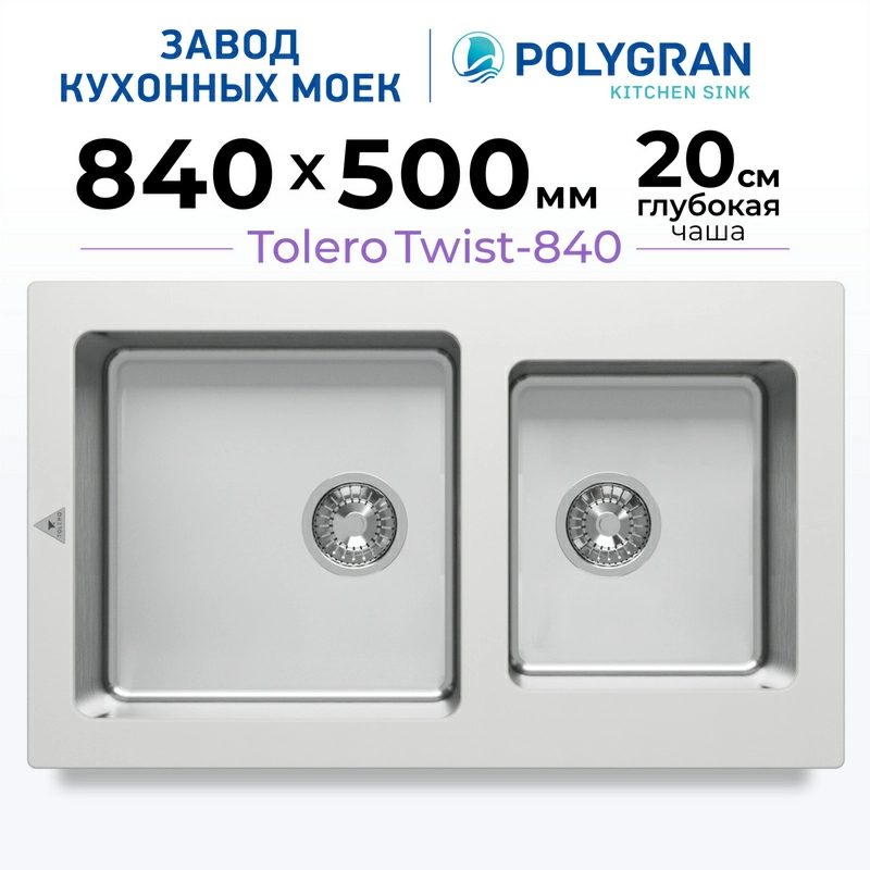 Кухонная мойка Tolero Twist TTS-840 Цвет Туман