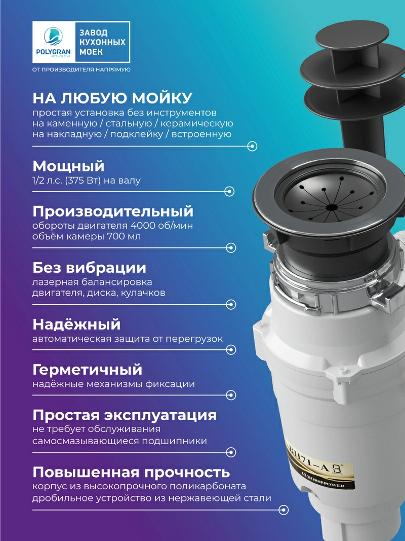 Измельчитель Bone Hammer BH71 (белый/золотой)