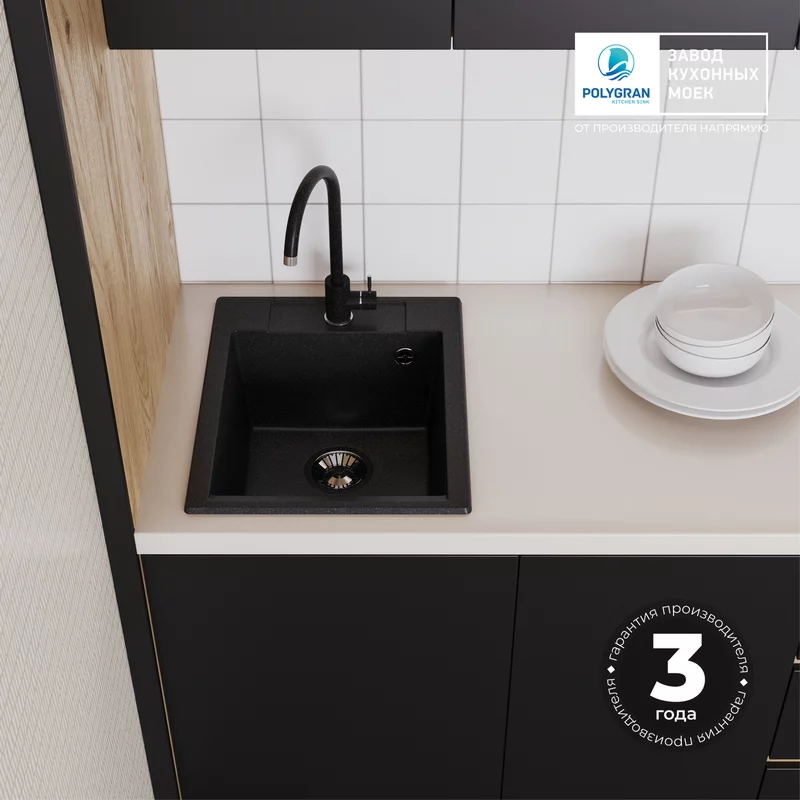 Кухонная мойка Polygran ARGO-420 Цвет Чёрный