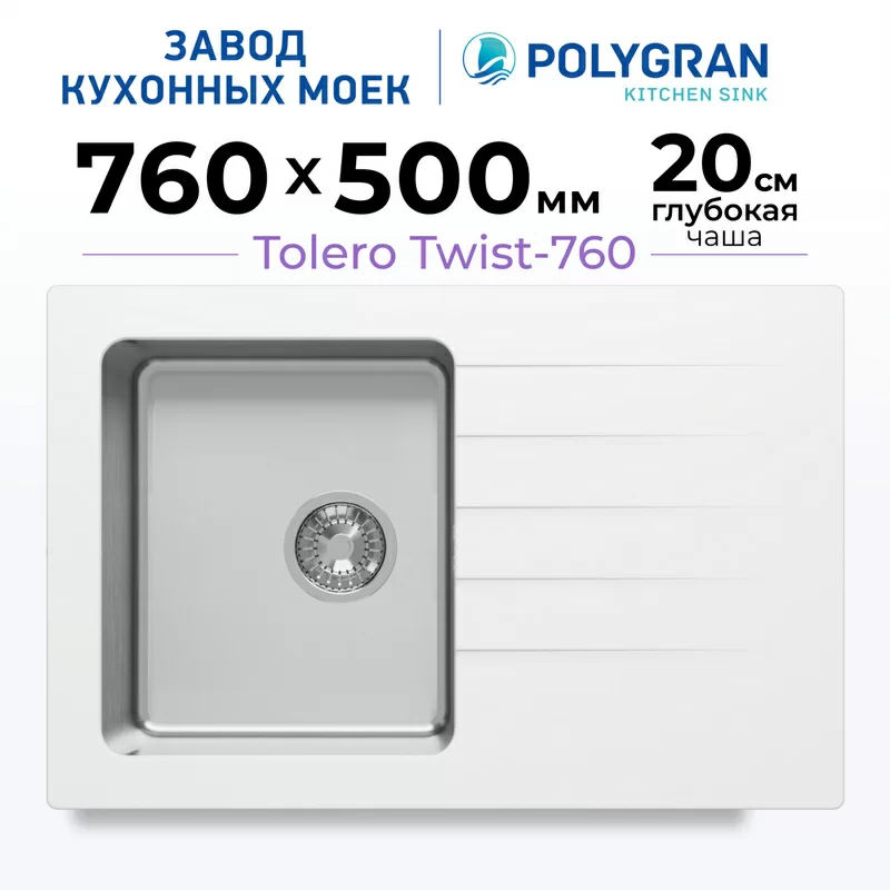 Кухонная мойка Tolero Twist TTS-760 Цвет Туман