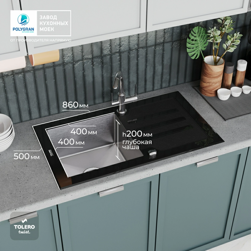 Кухонная мойка Ceramic Glass TG-860 (Закаленное стекло / Нержавеющая сталь)